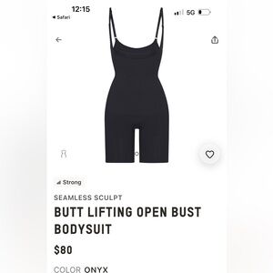 SKIMS NWOT Butt Lifting Open Bust Sculpt Shortie - Onyx